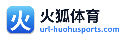 火狐体育 Logo